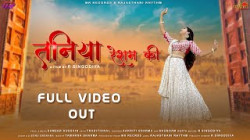 Taniya Resham Ki || Rajasthani Video Song || Minakshi Rathore || Sameer H || R Singodiya rajasthanisong