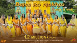 Baisa Ro Nakhro || Wedding Dance Video Song || Minakshi Rathore || R Singodiya || Neelm || Ghoomar Video Song