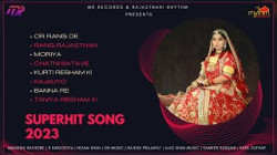 hit Video Song 2023 || Minakshi Rathore || Ghoomar Dance  || Rajasthani Video Song marwadisong