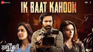 Ik Baat Kahoon || Tsr | Vikrant Massey, Raashii Khanna, Ridhi Dogra | Arko