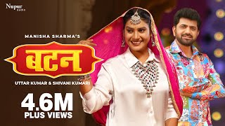 Button full  Uttar Kumar, Shivani Kumari, Manisha Sharma | Haryanvi Dance Video Songs Haryanavi 2024