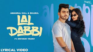 Lal Dabbi lyrical  | Amanraj Gill | Shivani Yadav | Haryanvi Dance Video Songs Haryanavi 2024