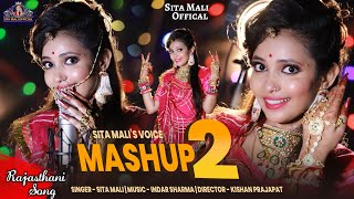 Sita Mali : 2021 Mashup 2 Marwadi Vivah Geet