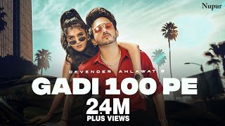 Gadi 100 Pe official  | Devender Ahlawat | Haryanvi Dance Video Songs Haryanavi 2024 | Nav Haryanvi Dance