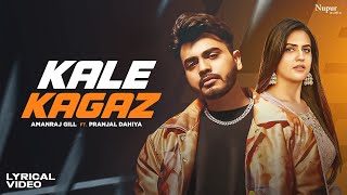 Kale Kagaz lyrical  Amanraj Gill Ft. Pranjal Dahiya | Shiva Choudhary | Haryanvi Dance Video Song