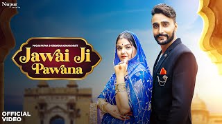 Ek Baar Aao Ji Jawai Ji Pawana | Hirendra Bhatt & Pooja Patwa | Rajasthani DJ Dance Video Song 2023