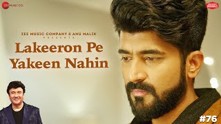 Lakeeron Pe Yakeen Nahin | Anu Malik X Mohammed Irfan | Kunwar Juneja | Zee Music Originals