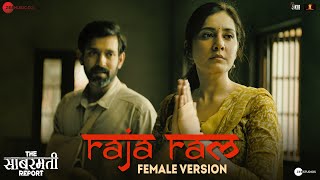 Raja Ram female Version || The Sabarmati Report | Vikrant, Raashii, Ridhi| Palak Muchhal, Anu Malik