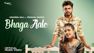 Bhaga Aale official Video Amanraj Gill || Pranjal Dahiya || Sushila Takhar || New Haryanvi Dance Song 2025