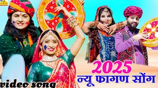 New Song 2025 || Kadwa Bol Bolya Bhawaj new Video@ramnivaskalru ||rajasthani Songtejaji DJ Dance Hit Song