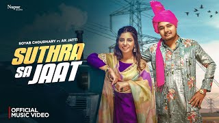 Suthra Sa Jaat official Video Soyab Choudhary, Ak Jatti || New Haryanvi Dance Songs Haryanavi 2025