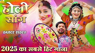 new Fagan 2025 || कागज लिख भेजूं पिया new Videoramniwas Kalru Rajasthani DJ Dance Fagan Songpriyagupta