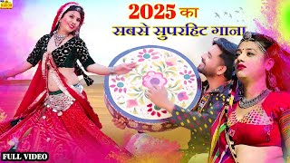 new Fagan 2025 || बागा रा बन माली सुपरहिट फागण new Video ramniwas Kalru Rajasthani DJ Dance Fagan Song