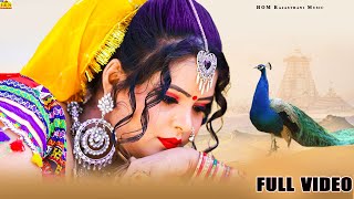 new Fagan 2025 || दर्शन दे दे खाटू वाले श्याम सुपरहिट सॉन्ग new Video rajasthani Marwadi Hit Song